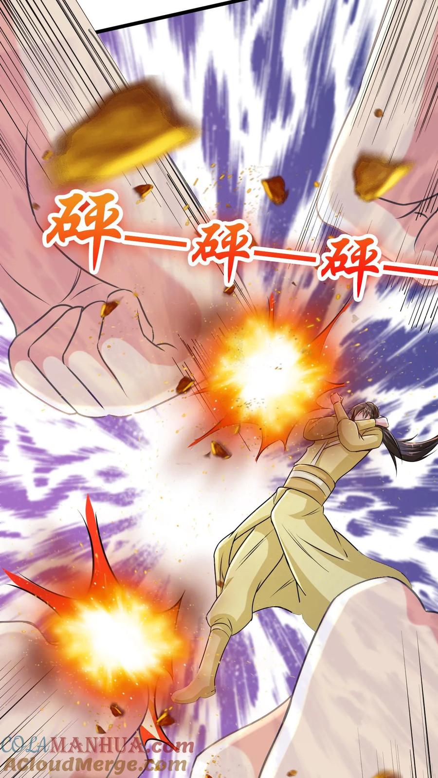 《玄幻，我能无限顿悟》第51话 嚣张的资本 第14页