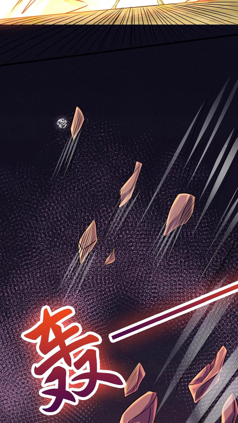 《玄幻，我能无限顿悟》第51话 嚣张的资本 第21页