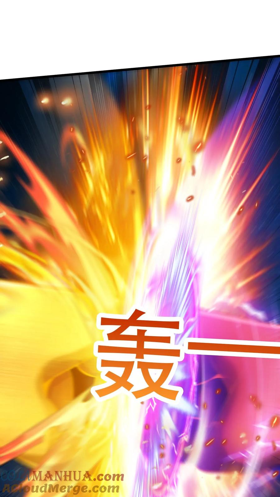 《玄幻，我能无限顿悟》第52话 武痴赵无极 第29页