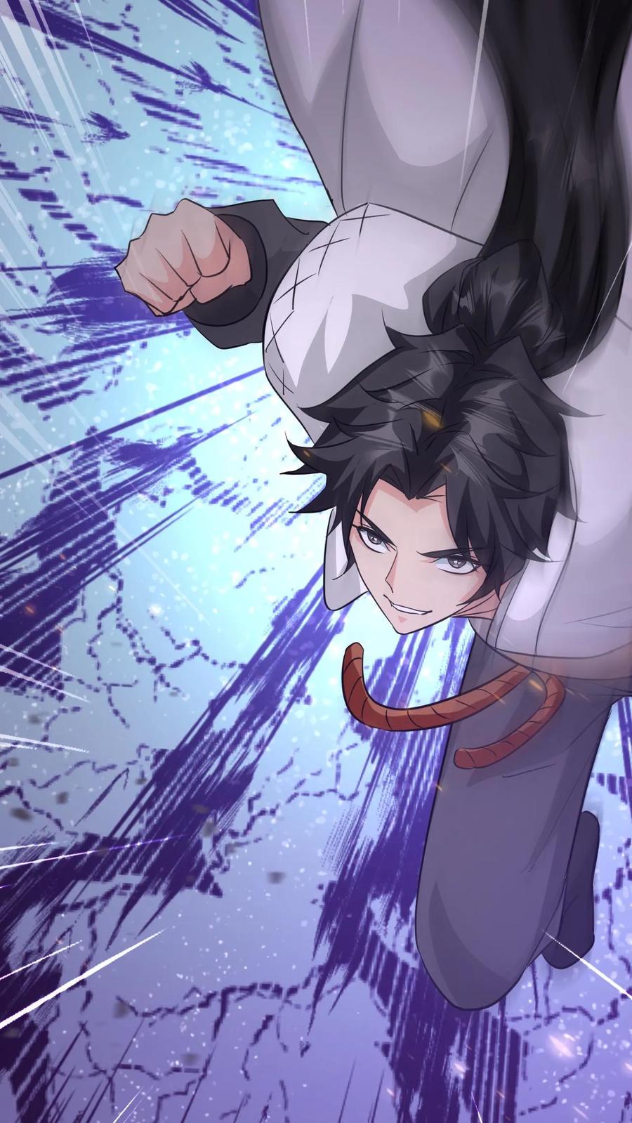 《玄幻，我能无限顿悟》第53话 你上当了！ 第32页