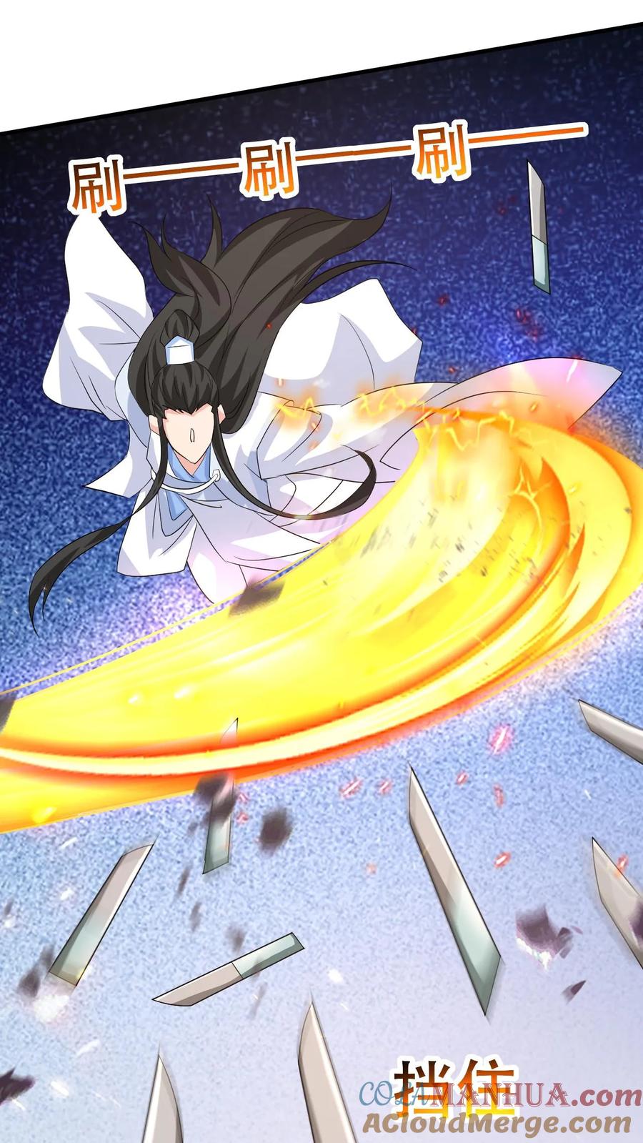 《玄幻，我能无限顿悟》第53话 你上当了！ 第25页