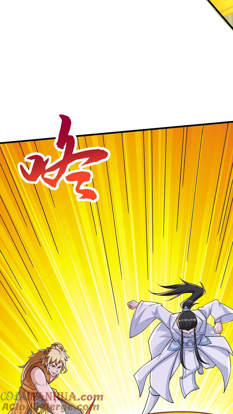 《玄幻，我能无限顿悟》第54话 独败两大天骄 第9页