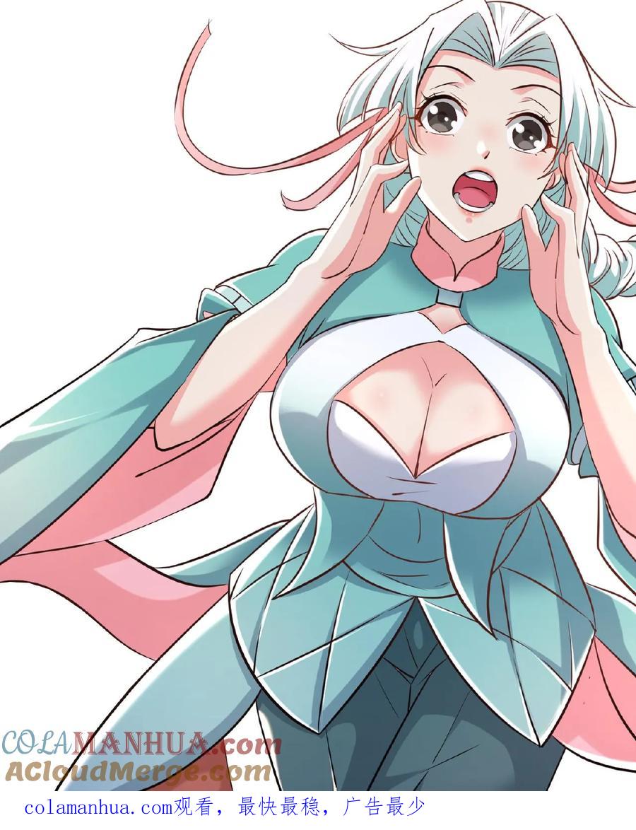 《玄幻，我能无限顿悟》第54话 独败两大天骄 第15页