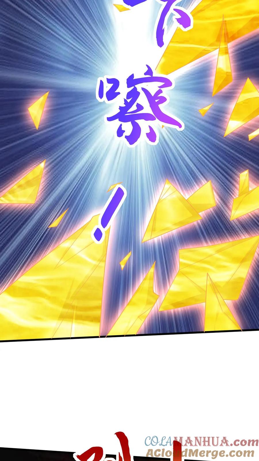 《玄幻，我能无限顿悟》第54话 独败两大天骄 第3页