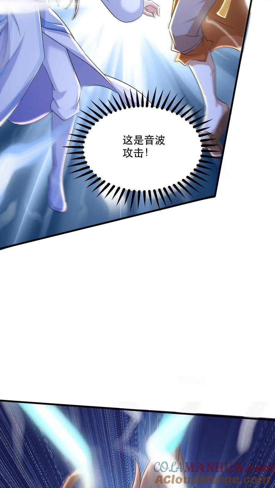 《玄幻，我能无限顿悟》第55话 当我的追随者吧 第4页