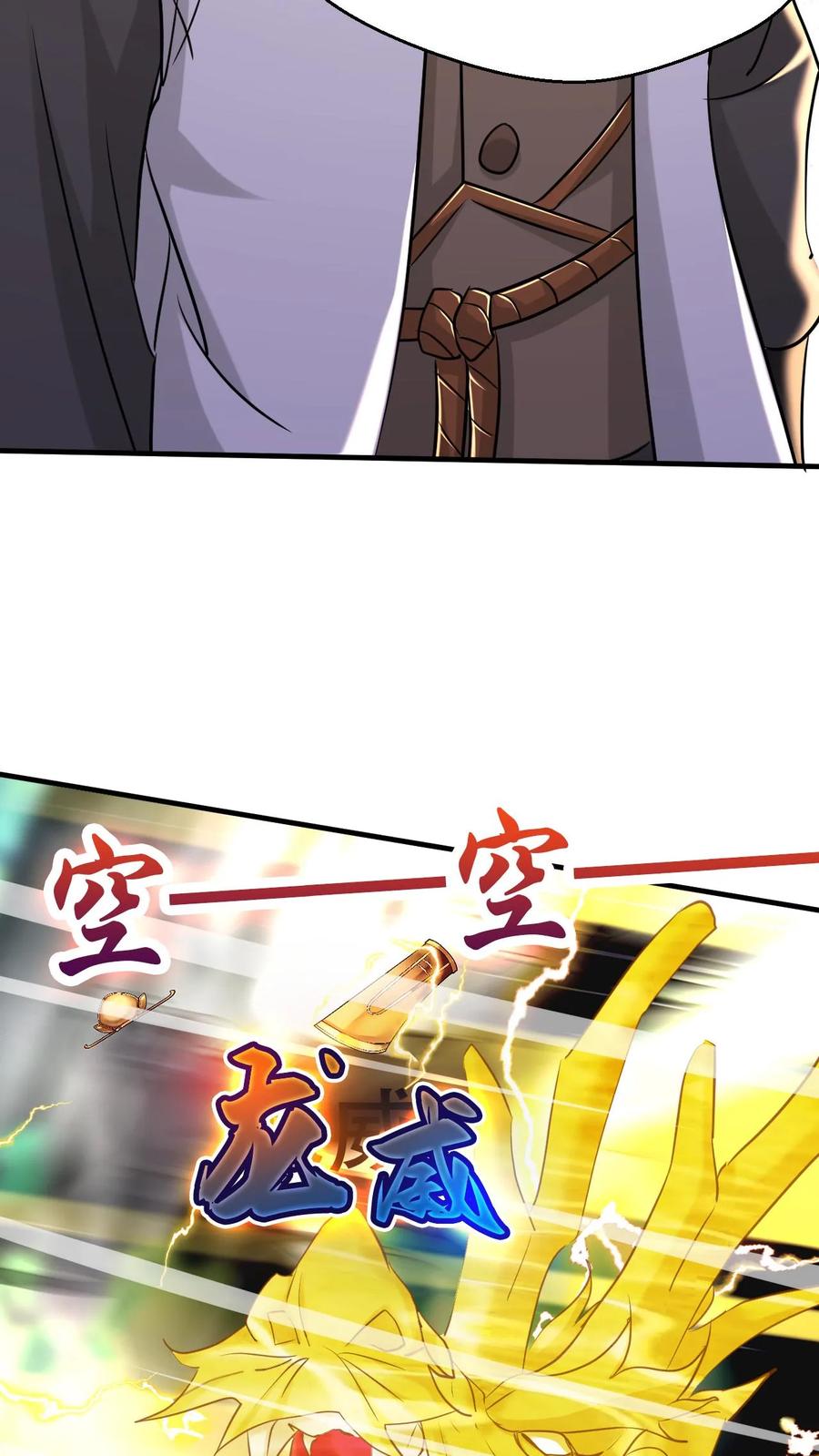 《玄幻，我能无限顿悟》第55话 当我的追随者吧 第11页