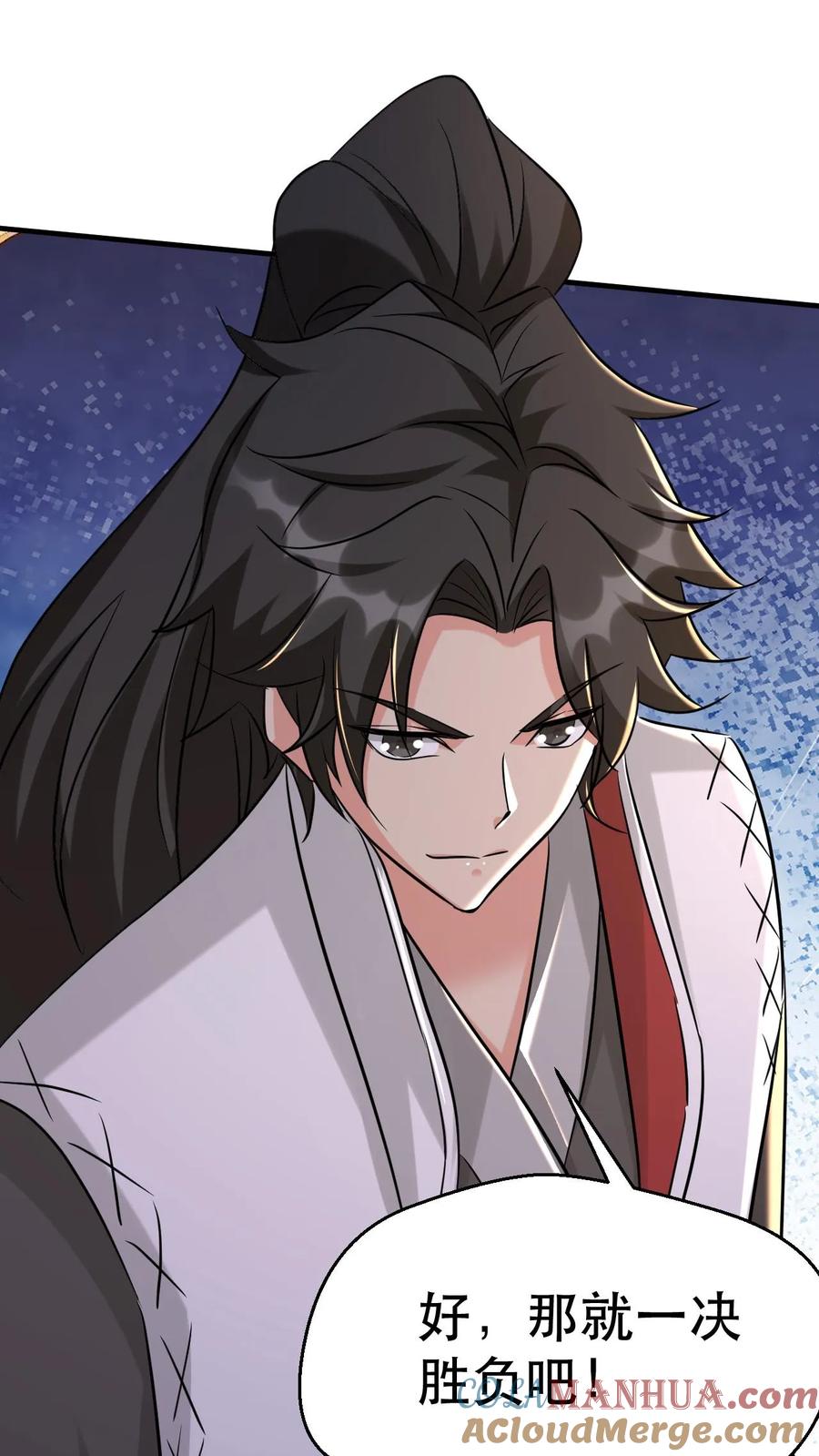 《玄幻，我能无限顿悟》第55话 当我的追随者吧 第10页