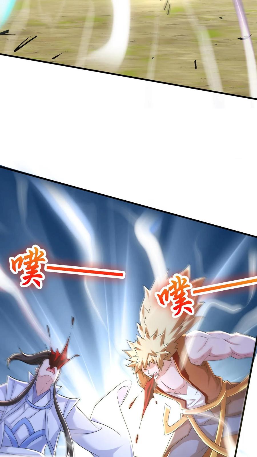 《玄幻，我能无限顿悟》第55话 当我的追随者吧 第3页
