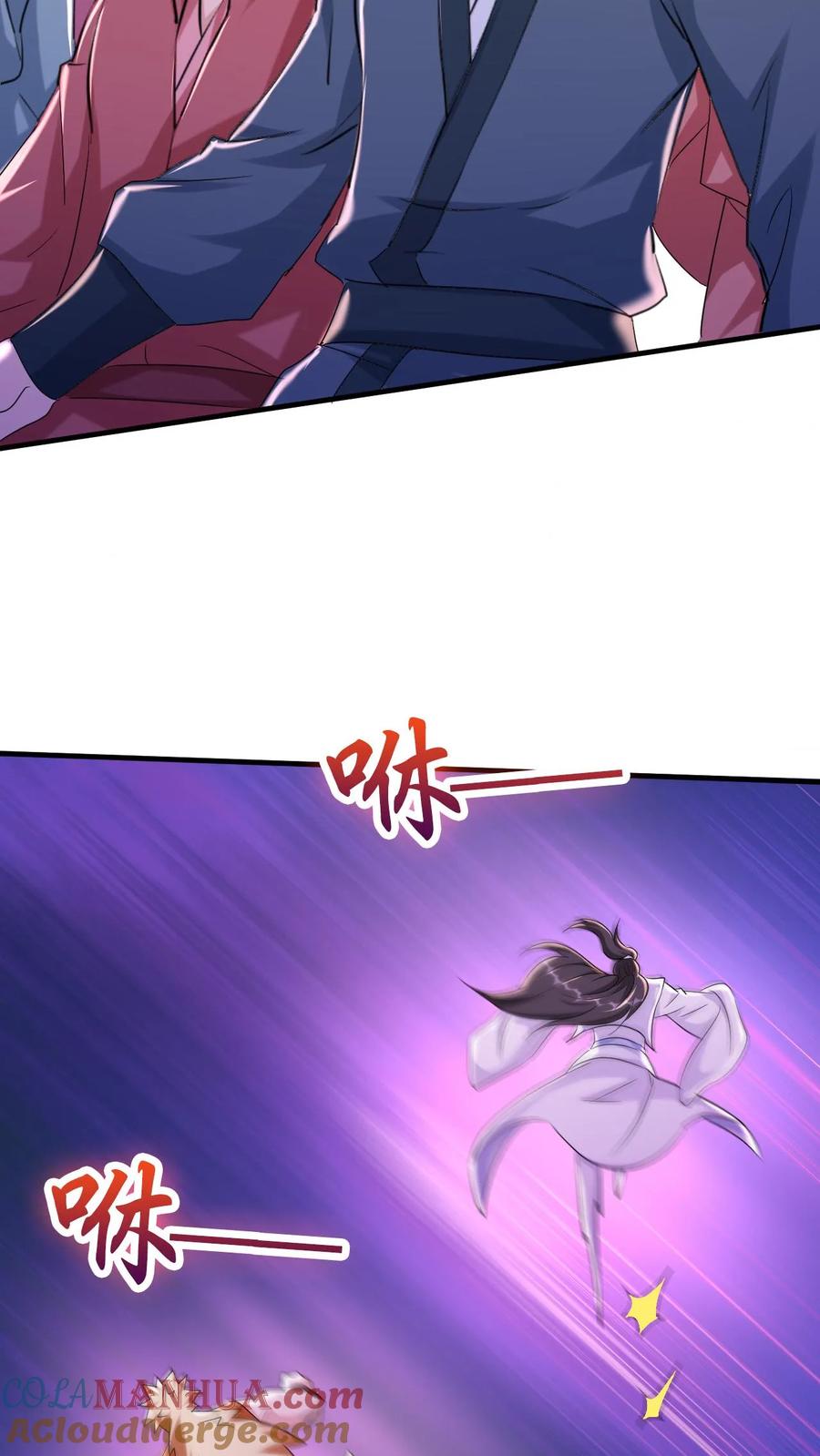 《玄幻，我能无限顿悟》第55话 当我的追随者吧 第20页