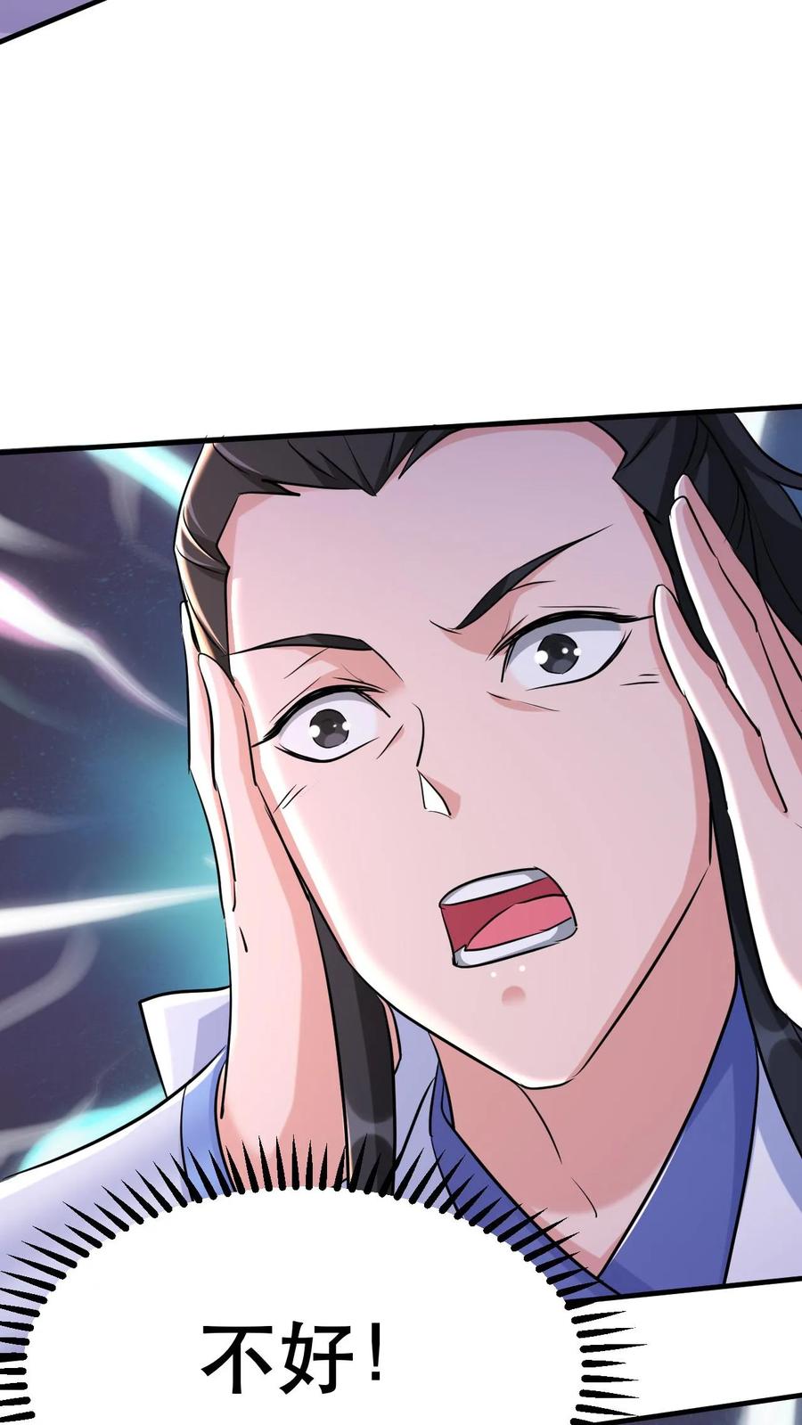 《玄幻，我能无限顿悟》第55话 当我的追随者吧 第15页