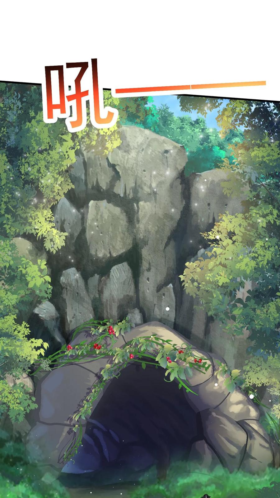 《玄幻，我能无限顿悟》第57话 遭遇真龙遗种 第24页