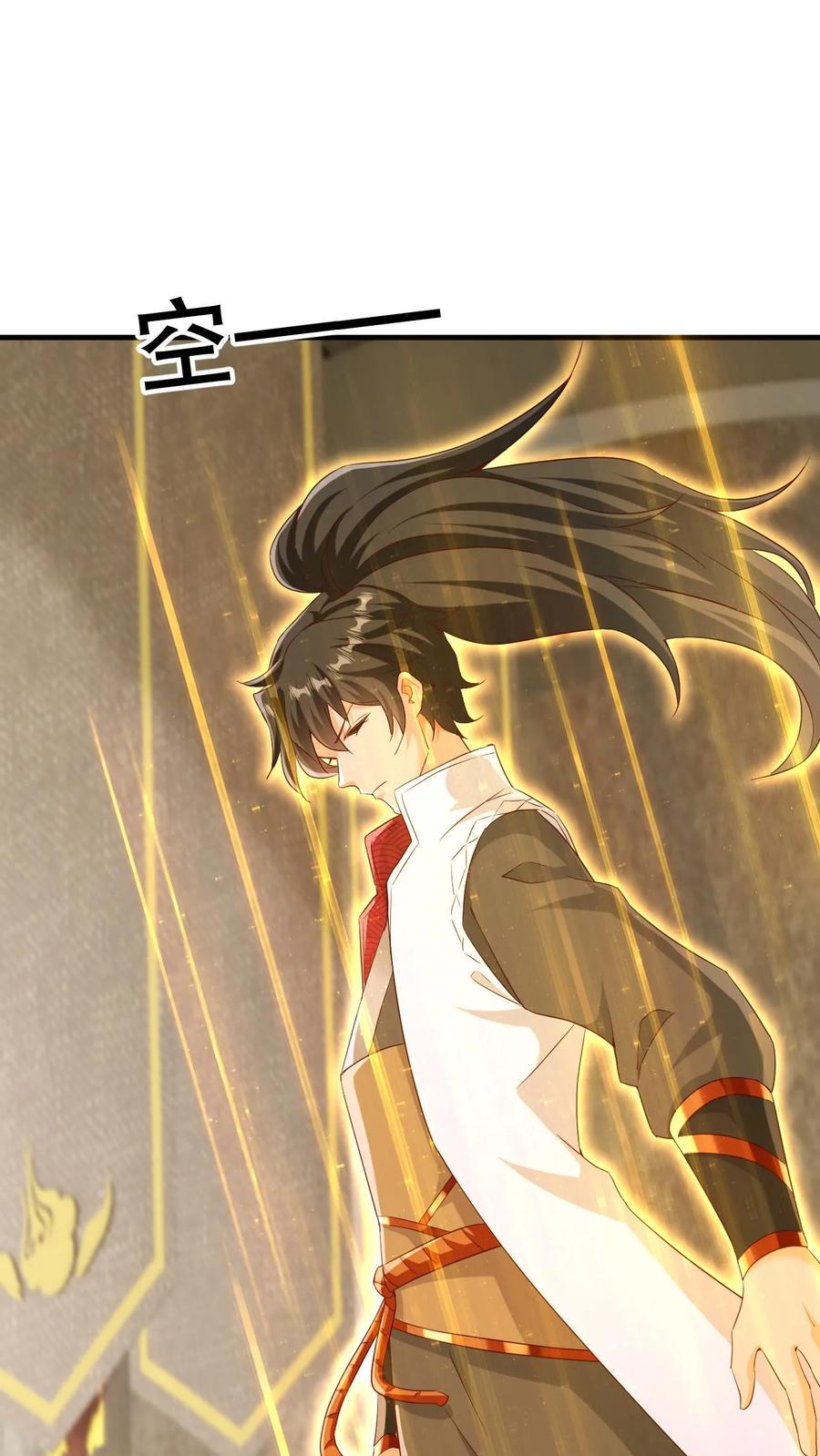 《玄幻，我能无限顿悟》第4话 一夜九层 第22页