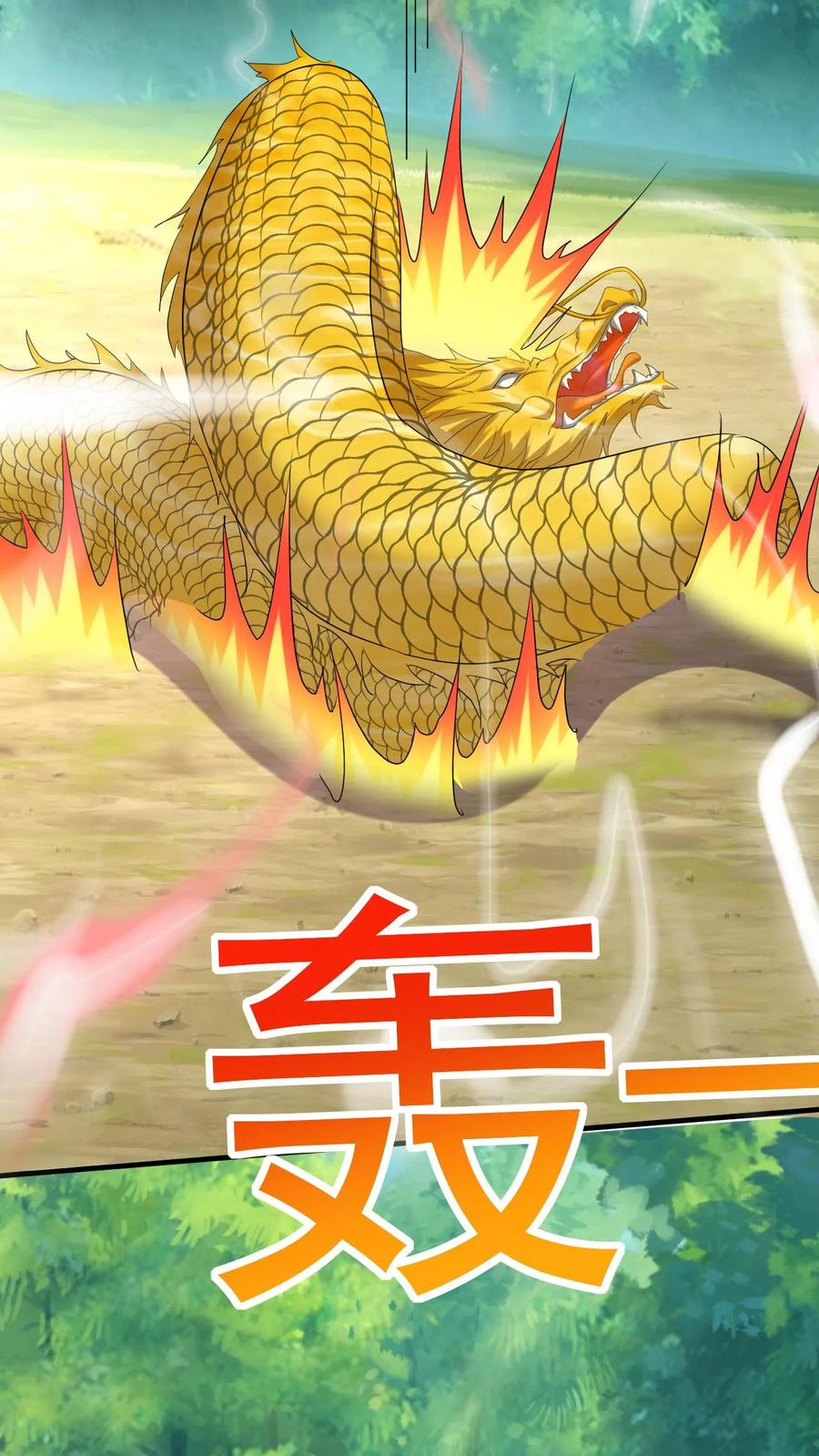 《玄幻，我能无限顿悟》第58话 一人败双龙 第34页