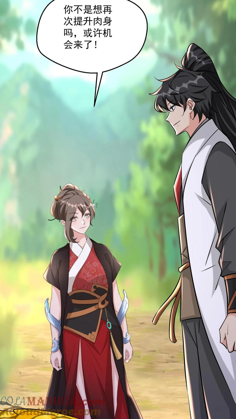 《玄幻，我能无限顿悟》第58话 一人败双龙 第42页