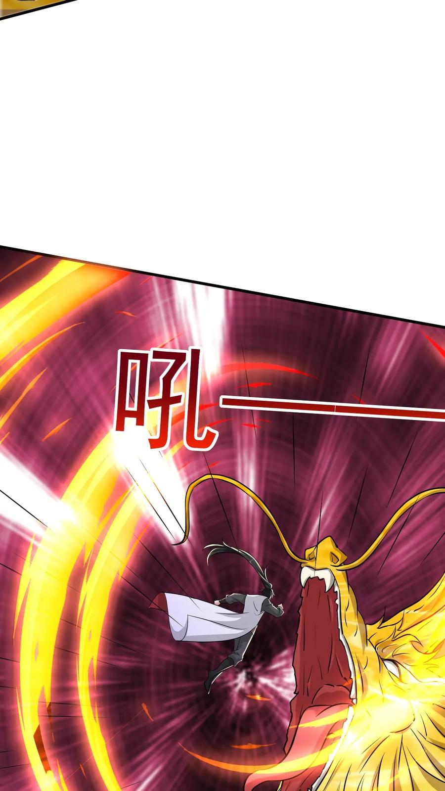 《玄幻，我能无限顿悟》第58话 一人败双龙 第23页