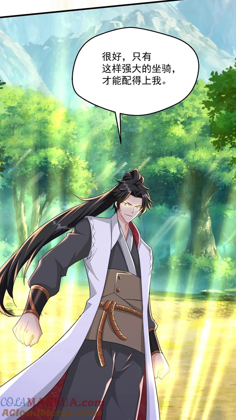 《玄幻，我能无限顿悟》第58话 一人败双龙 第12页