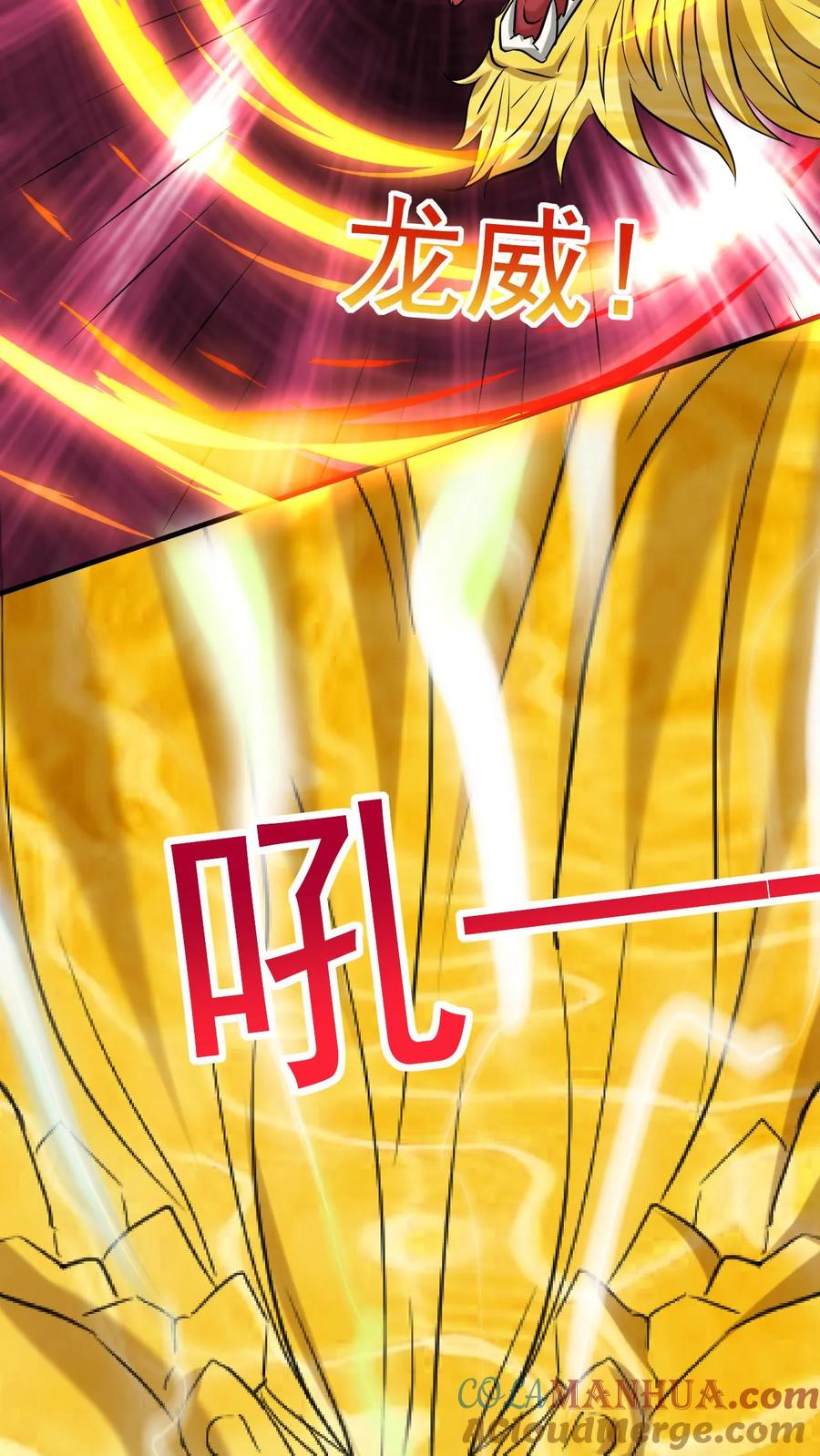 《玄幻，我能无限顿悟》第58话 一人败双龙 第24页