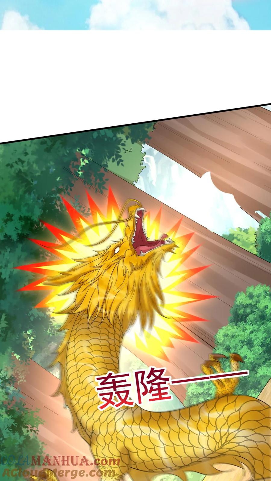 《玄幻，我能无限顿悟》第58话 一人败双龙 第15页