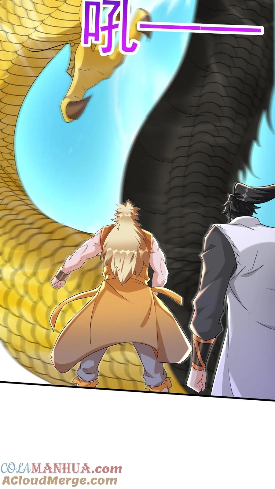 《玄幻，我能无限顿悟》第58话 一人败双龙 第3页