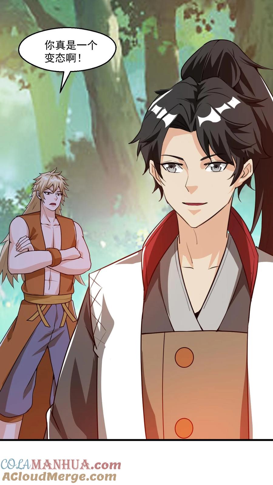 《玄幻，我能无限顿悟》第59话 真香 第22页