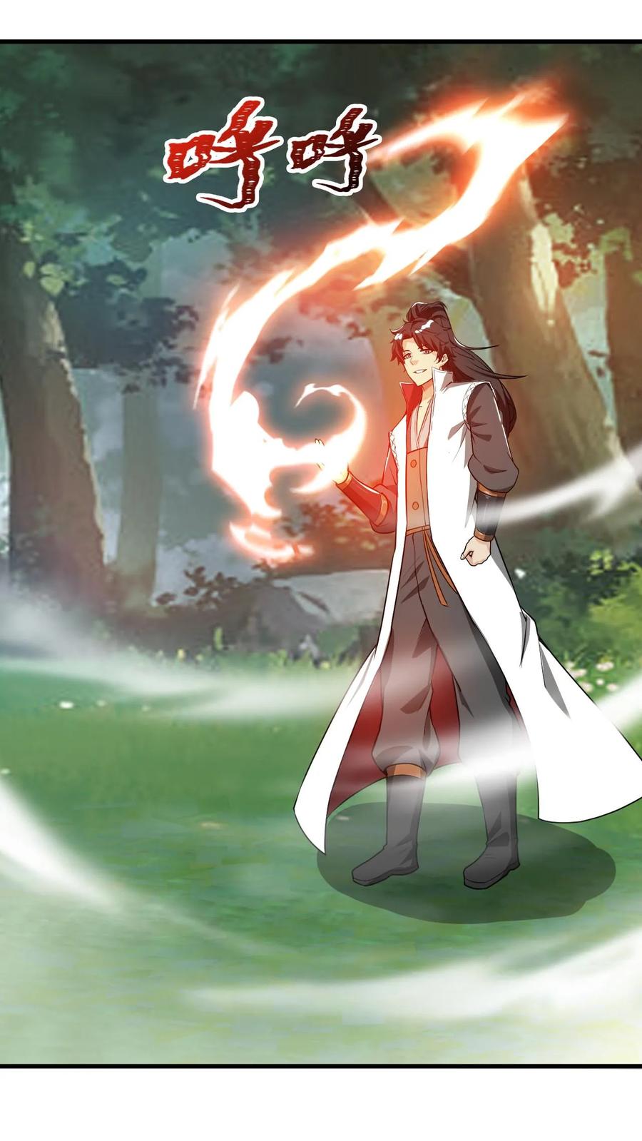 《玄幻，我能无限顿悟》第59话 真香 第17页