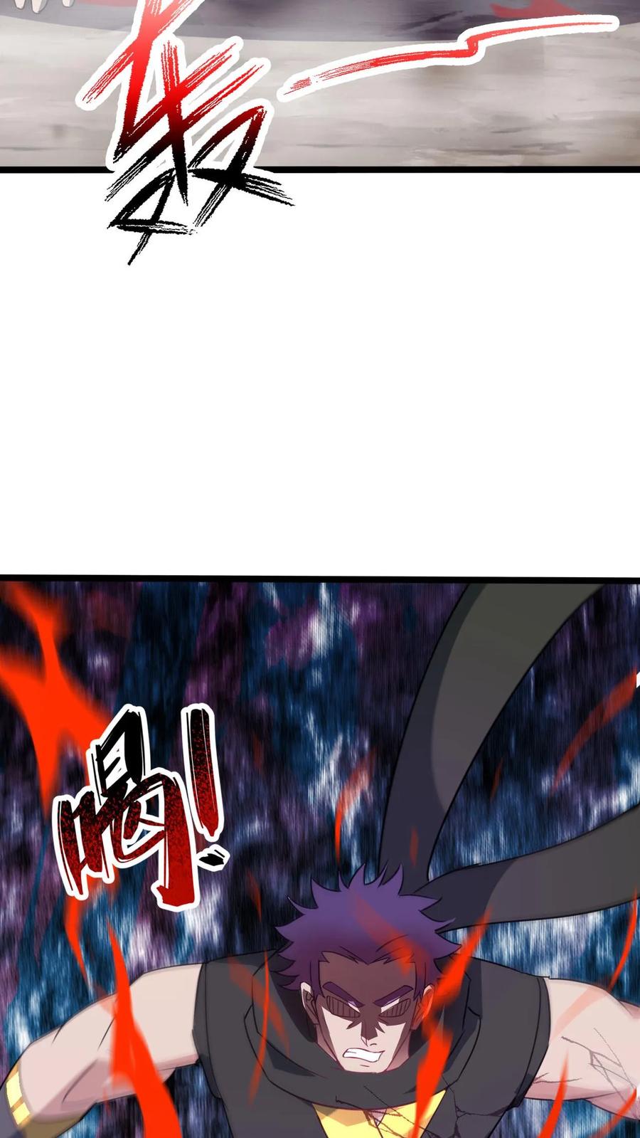 《玄幻，我能无限顿悟》第60话 一拳超人 第30页