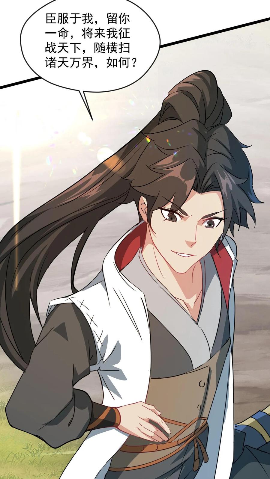 《玄幻，我能无限顿悟》第60话 一拳超人 第24页