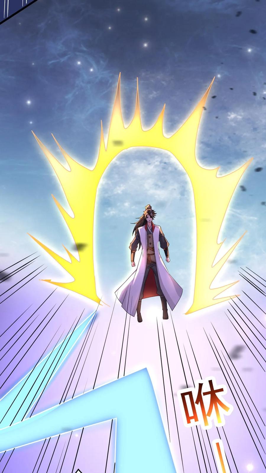 《玄幻，我能无限顿悟》第61话 懵逼的万长老 第6页