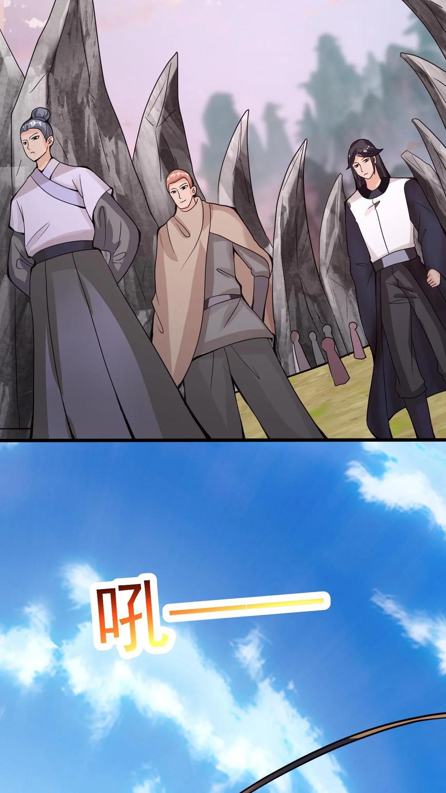 《玄幻，我能无限顿悟》第61话 懵逼的万长老 第12页