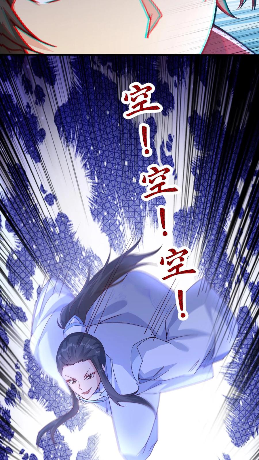 《玄幻，我能无限顿悟》第63话 阵法被毁！ 第30页