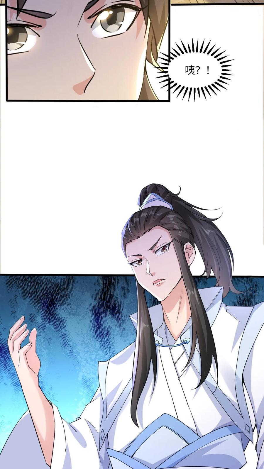 《玄幻，我能无限顿悟》第63话 阵法被毁！ 第14页
