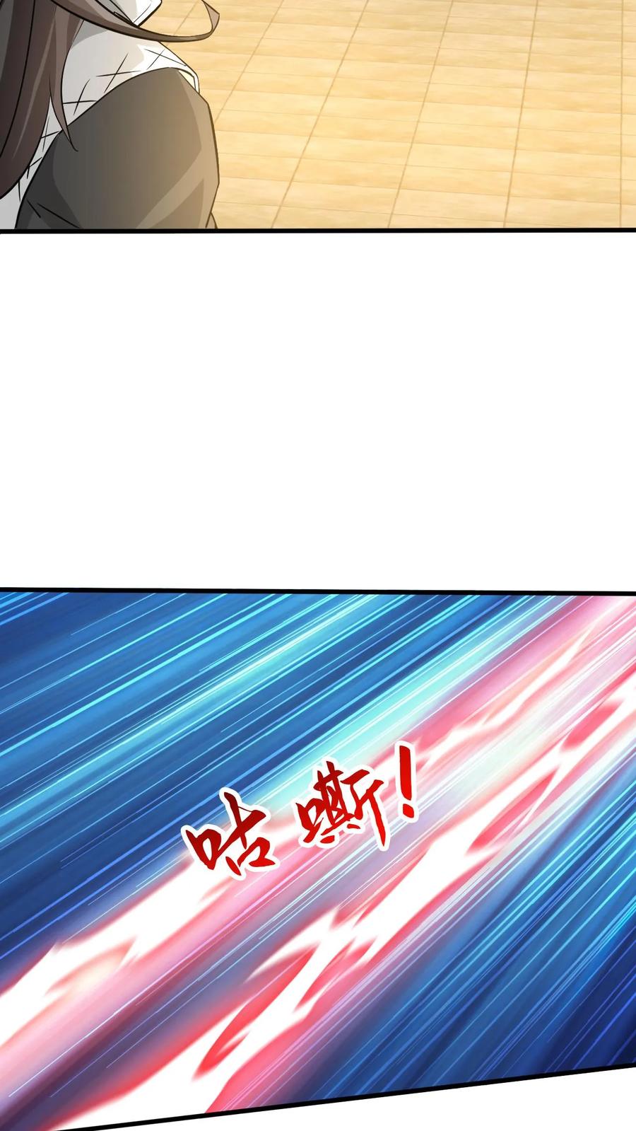 《玄幻，我能无限顿悟》第63话 阵法被毁！ 第18页