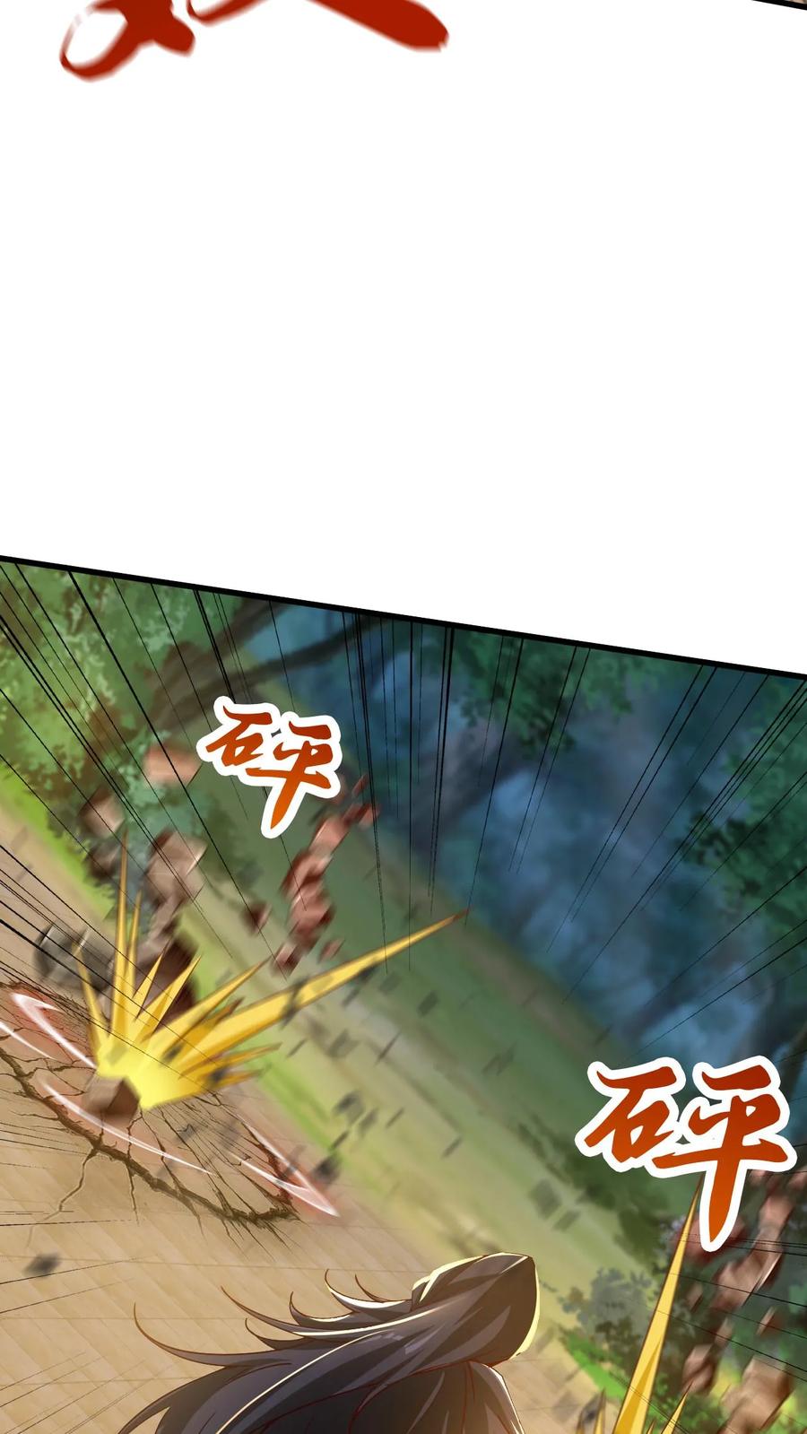 《玄幻，我能无限顿悟》第63话 阵法被毁！ 第22页