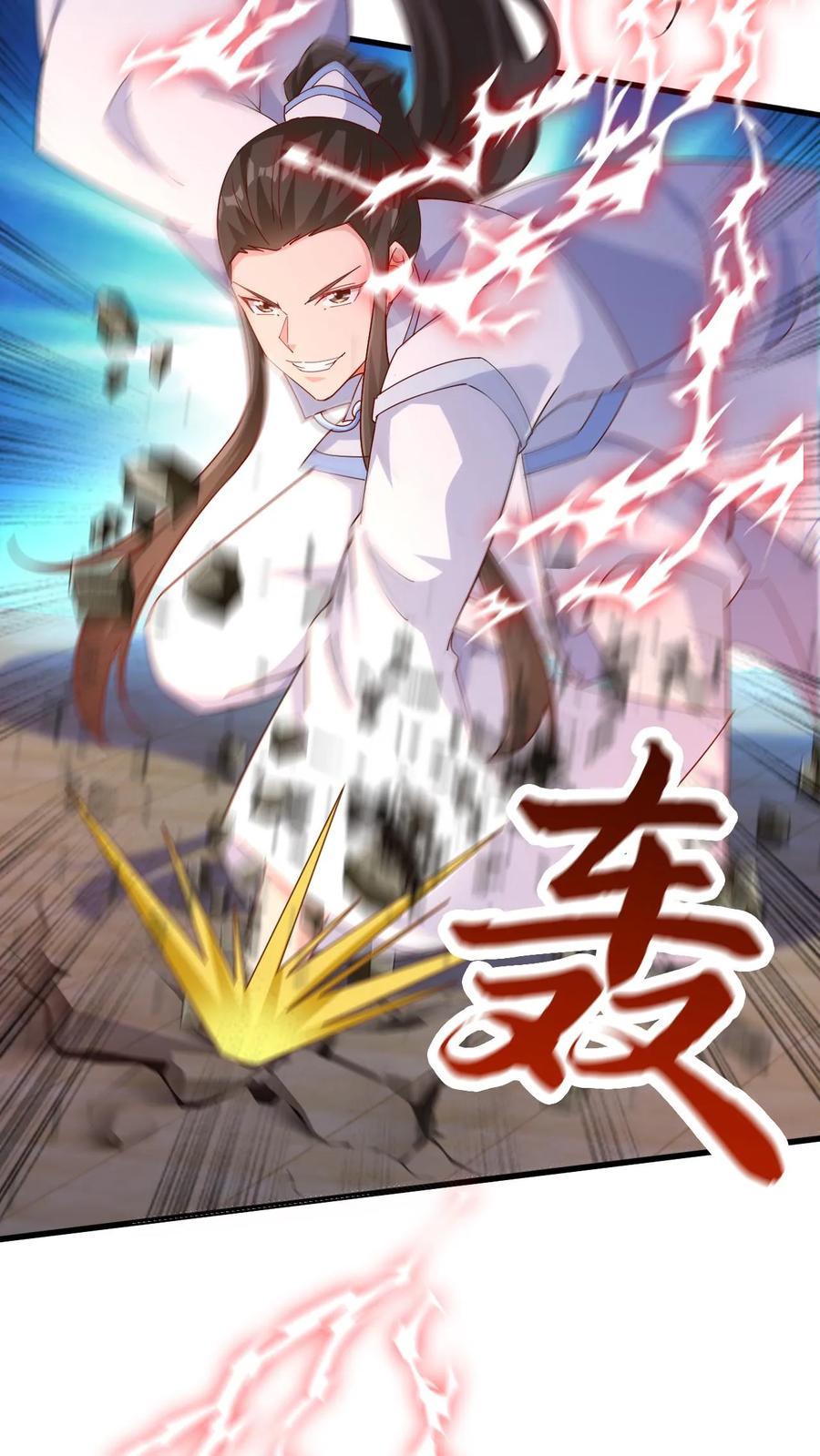 《玄幻，我能无限顿悟》第63话 阵法被毁！ 第20页