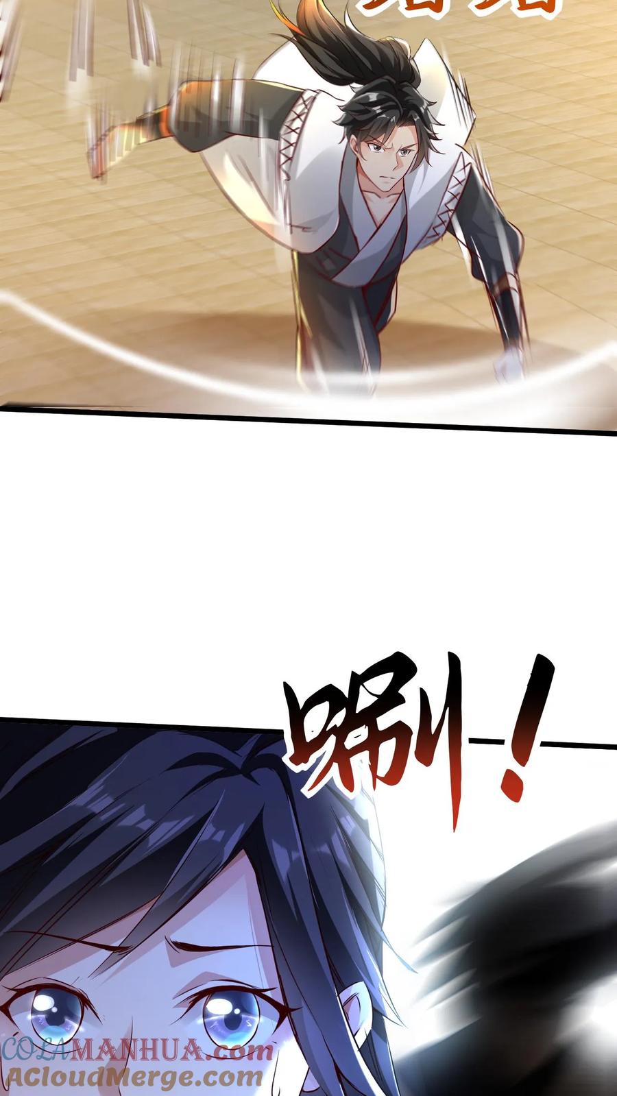 《玄幻，我能无限顿悟》第64话 是个狠人啊 第31页
