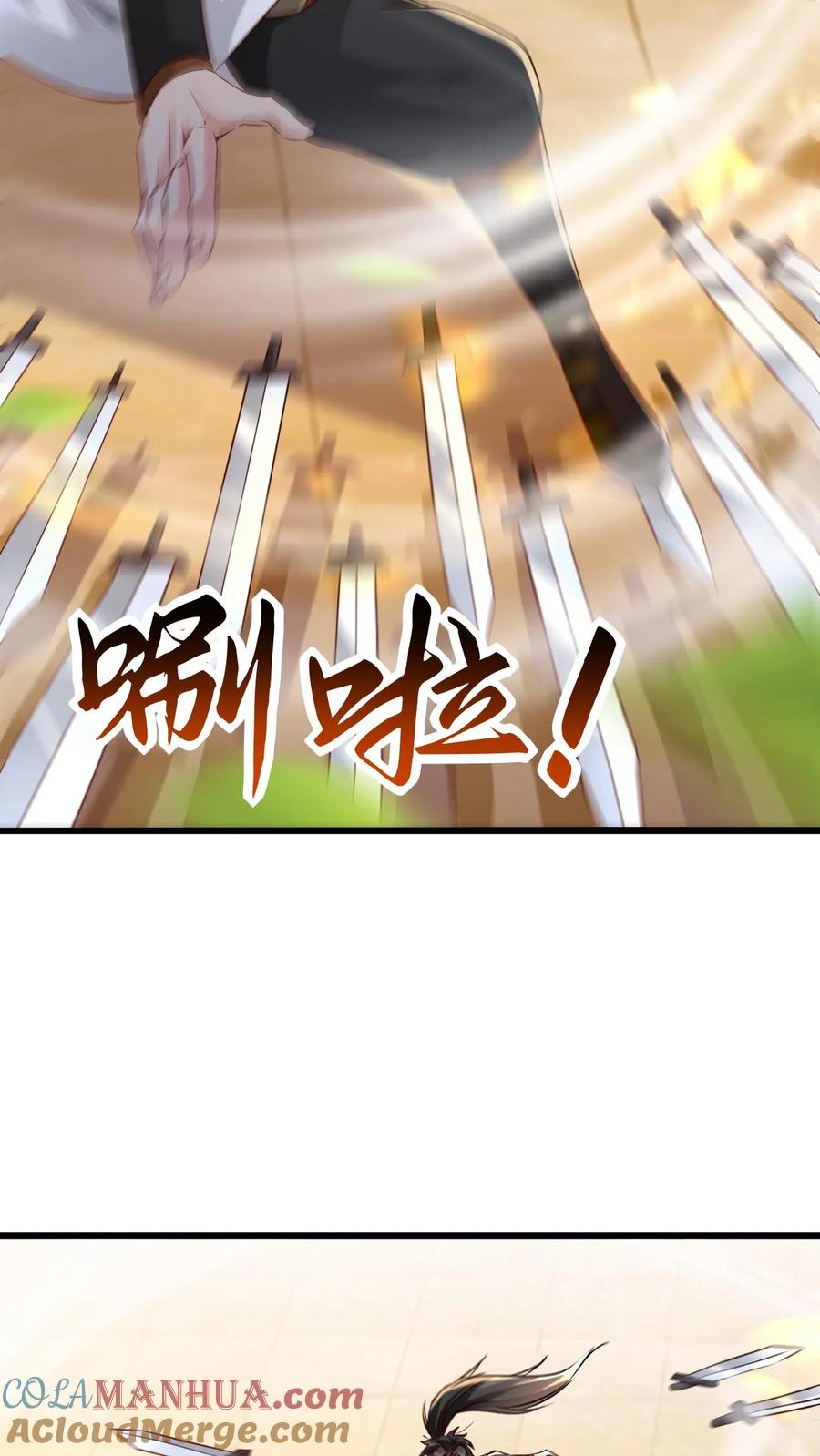 《玄幻，我能无限顿悟》第64话 是个狠人啊 第23页