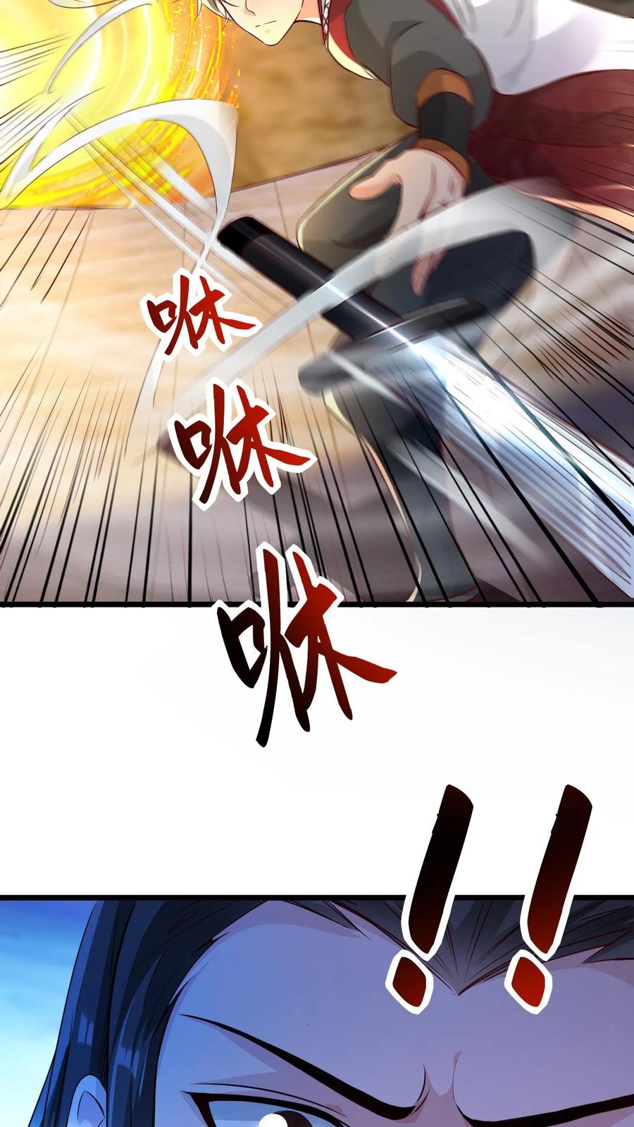 《玄幻，我能无限顿悟》第64话 是个狠人啊 第28页