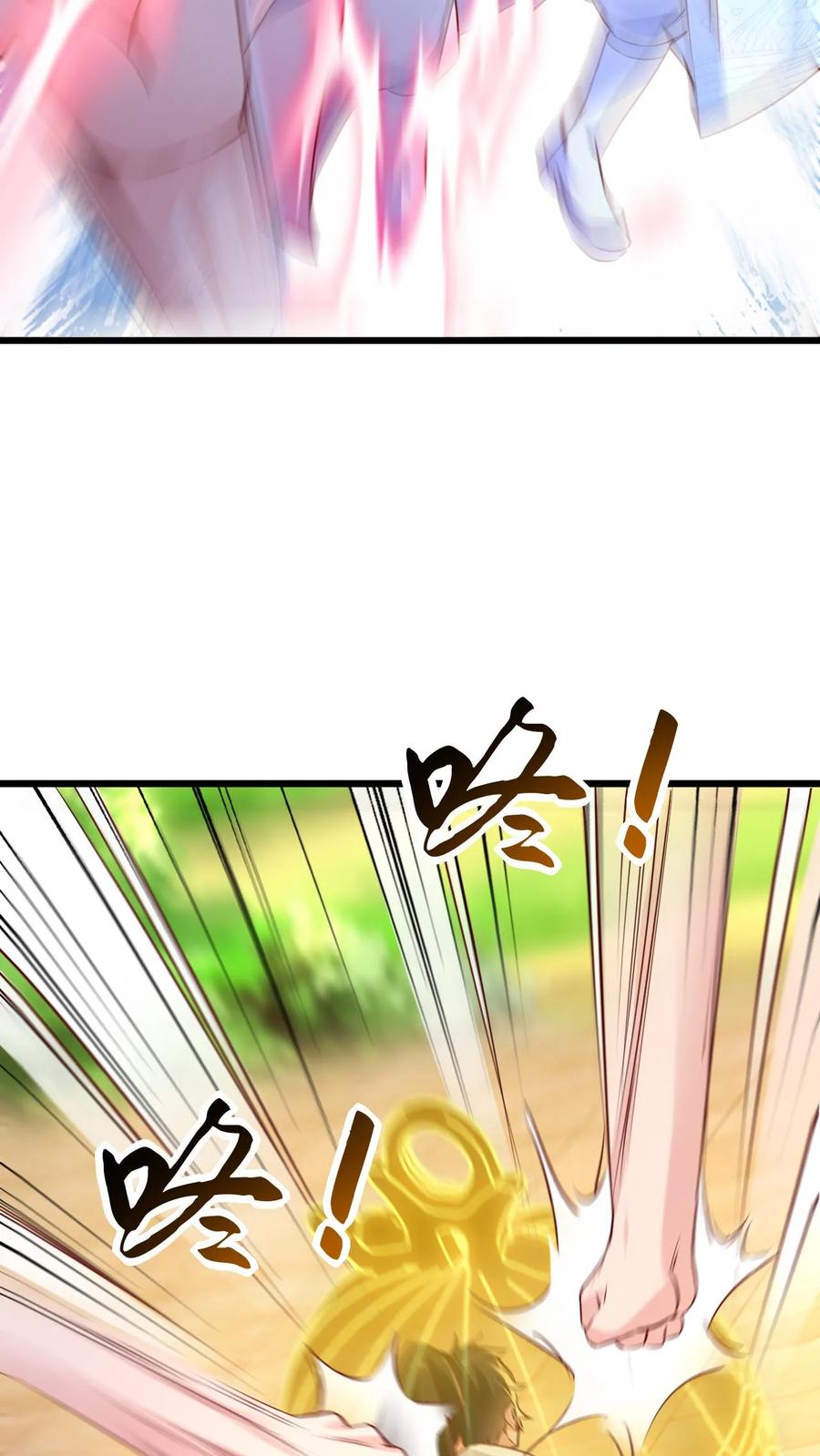 《玄幻，我能无限顿悟》第64话 是个狠人啊 第12页