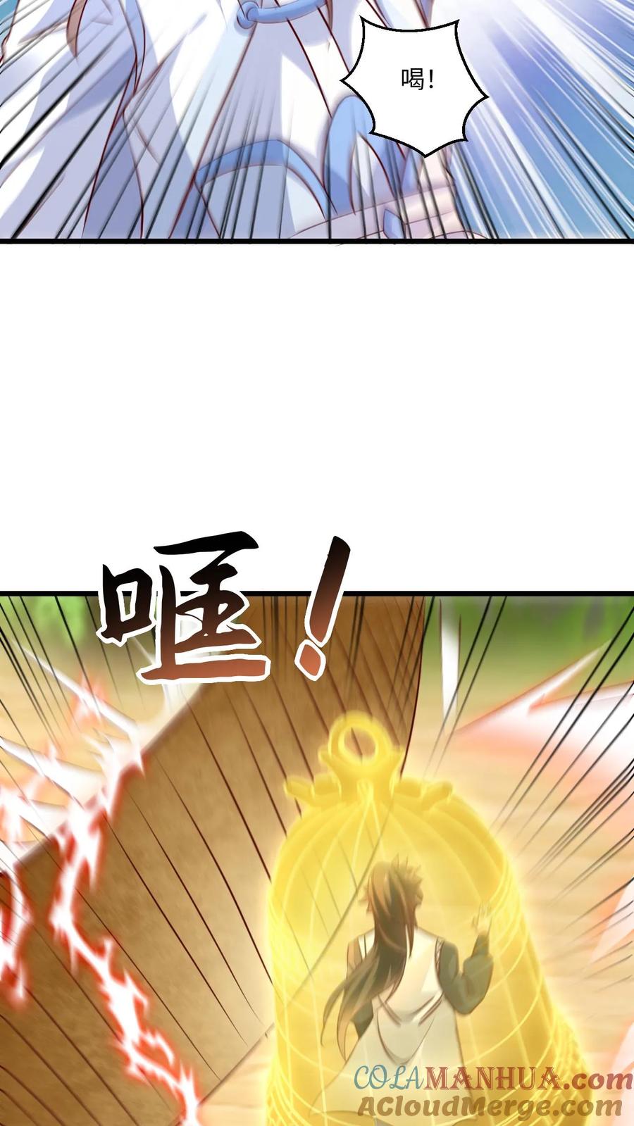《玄幻，我能无限顿悟》第64话 是个狠人啊 第5页