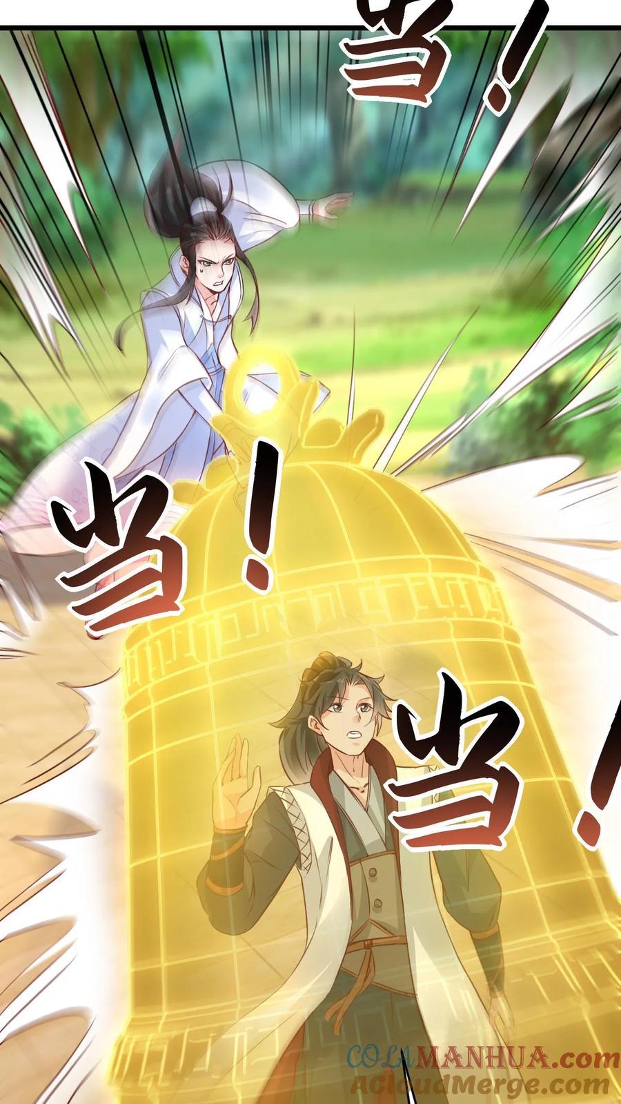 《玄幻，我能无限顿悟》第64话 是个狠人啊 第3页
