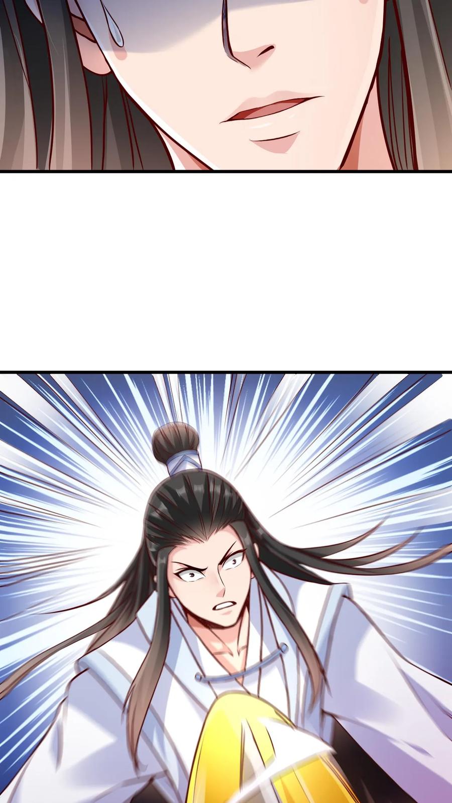 《玄幻，我能无限顿悟》第64话 是个狠人啊 第16页