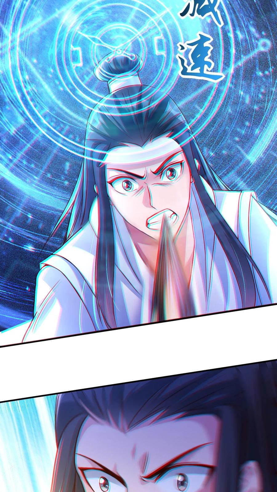《玄幻，我能无限顿悟》第64话 是个狠人啊 第18页