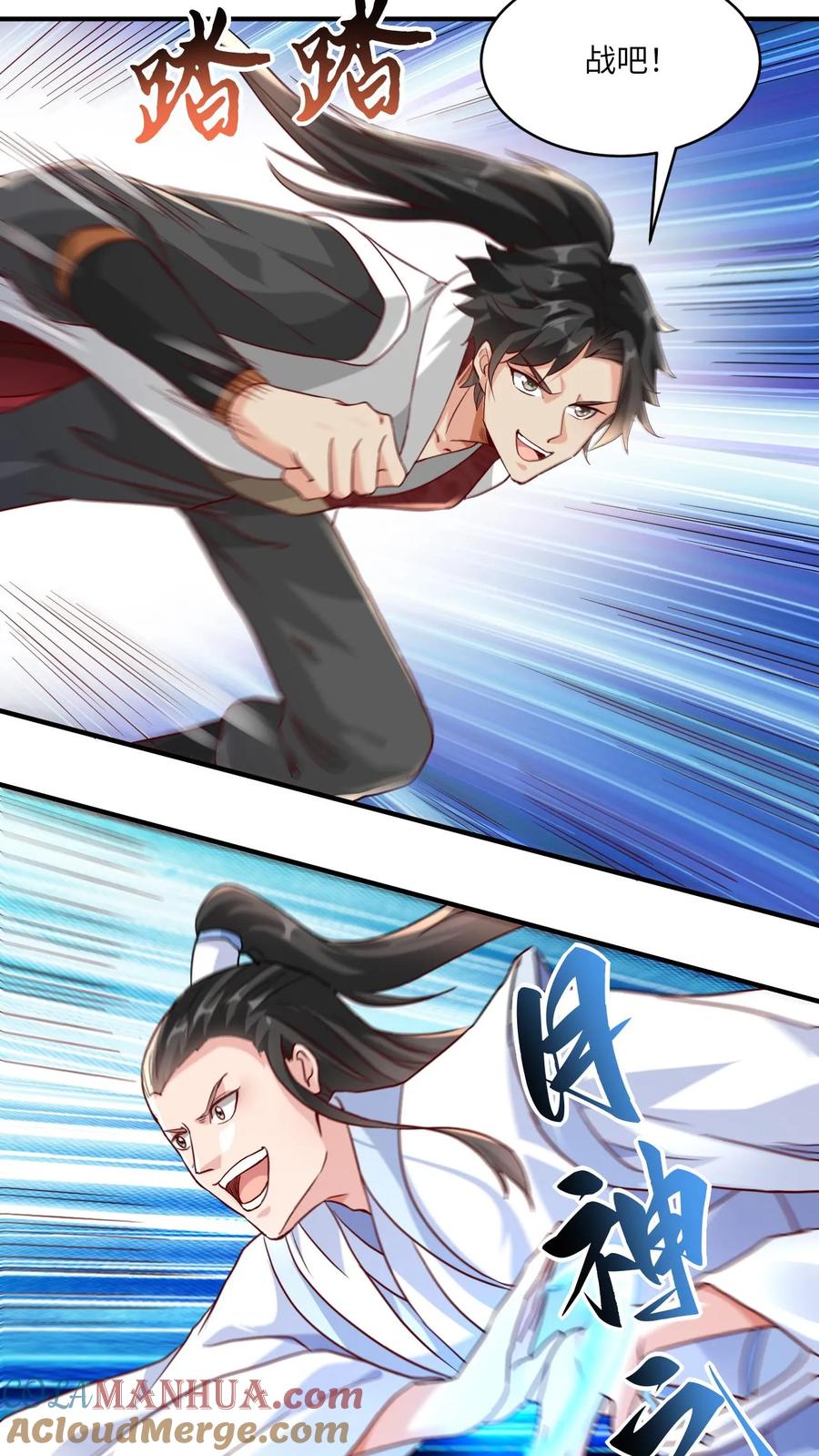 《玄幻，我能无限顿悟》第65话 燃烧吧！时空之体！ 第19页