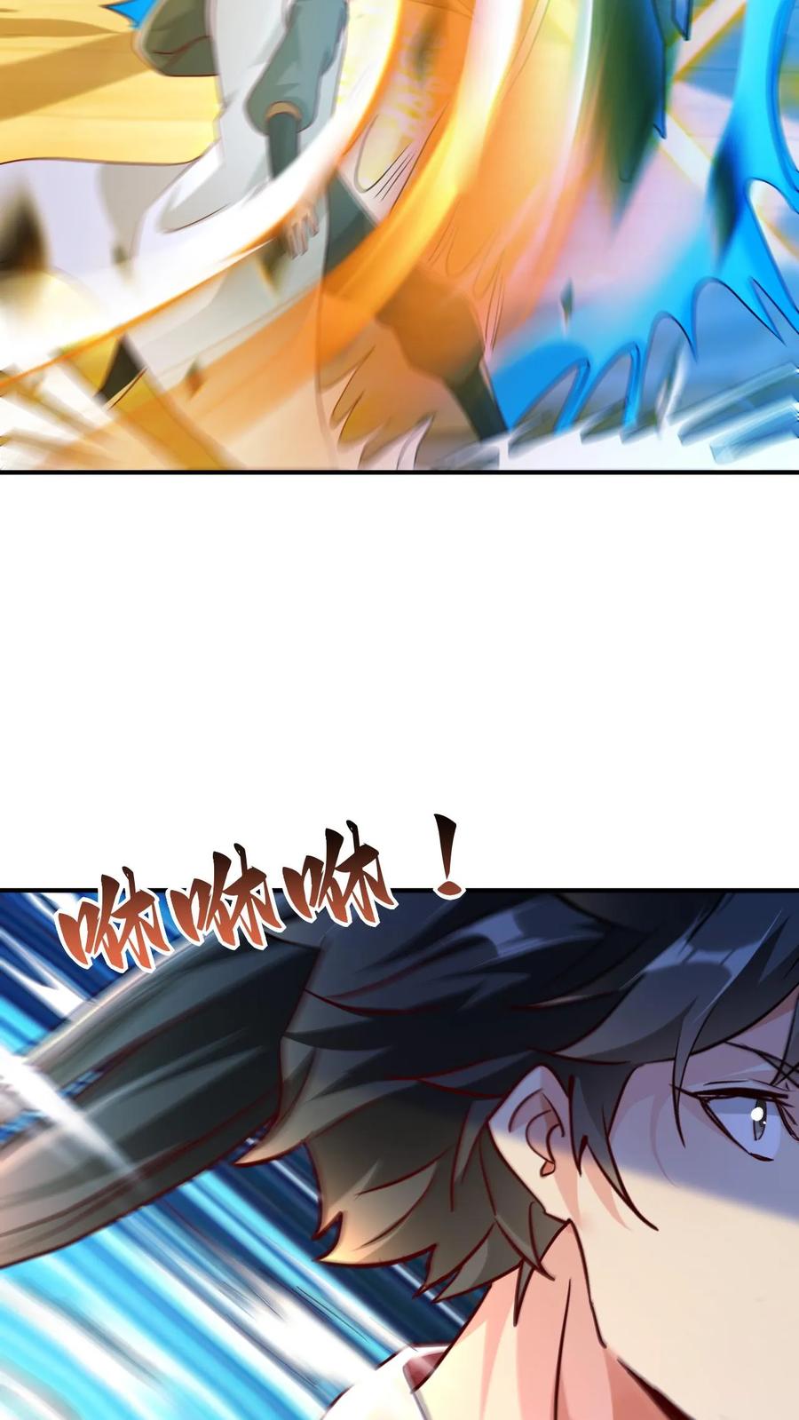 《玄幻，我能无限顿悟》第65话 燃烧吧！时空之体！ 第22页