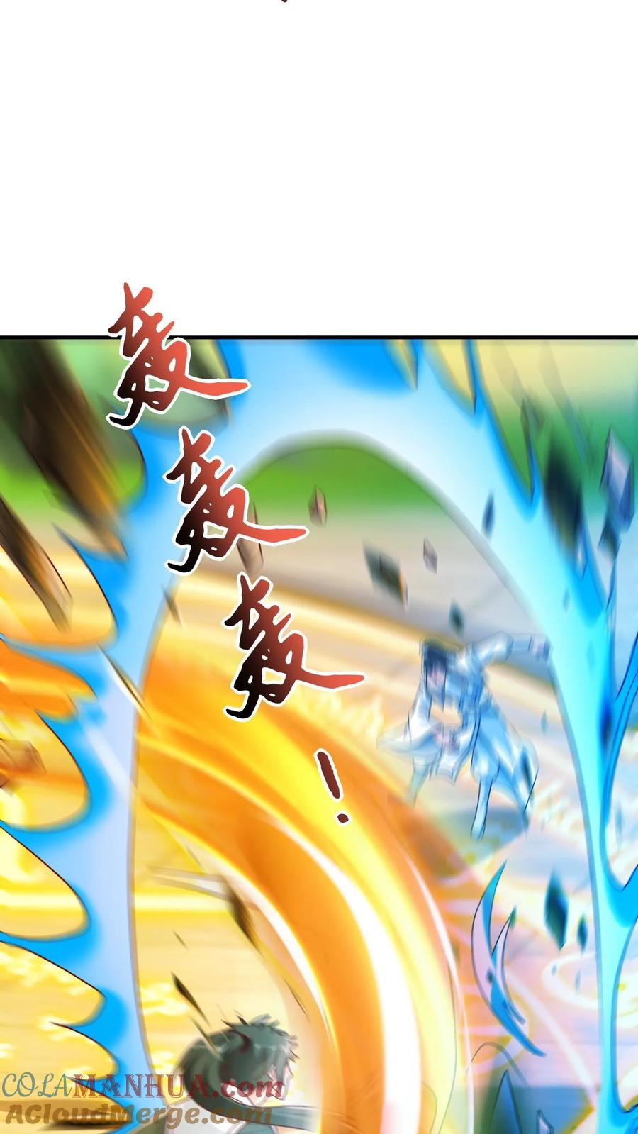 《玄幻，我能无限顿悟》第65话 燃烧吧！时空之体！ 第21页