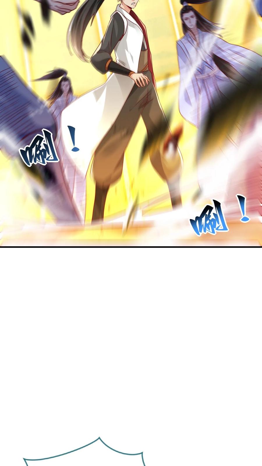 《玄幻，我能无限顿悟》第65话 燃烧吧！时空之体！ 第24页