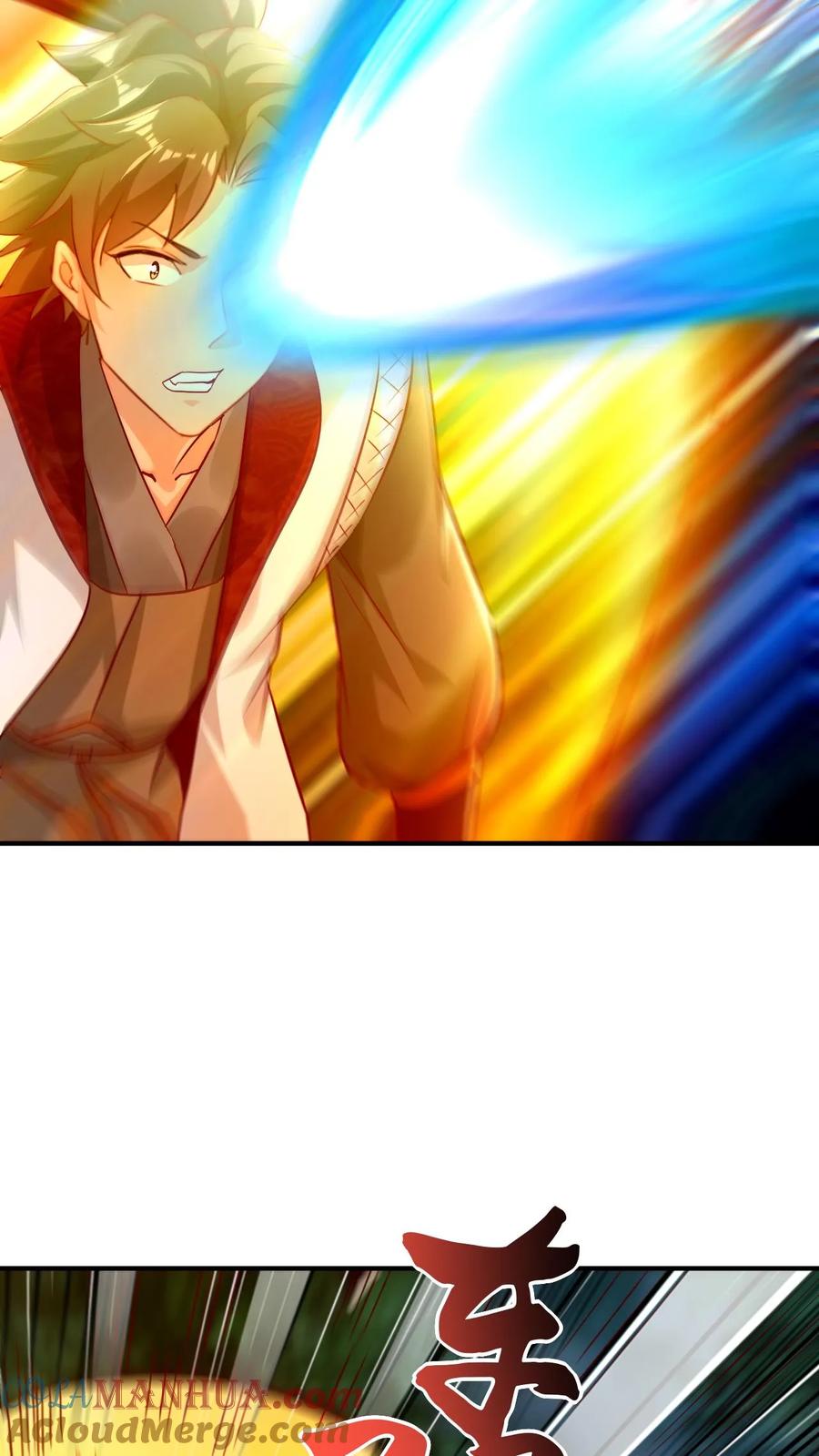 《玄幻，我能无限顿悟》第65话 燃烧吧！时空之体！ 第15页