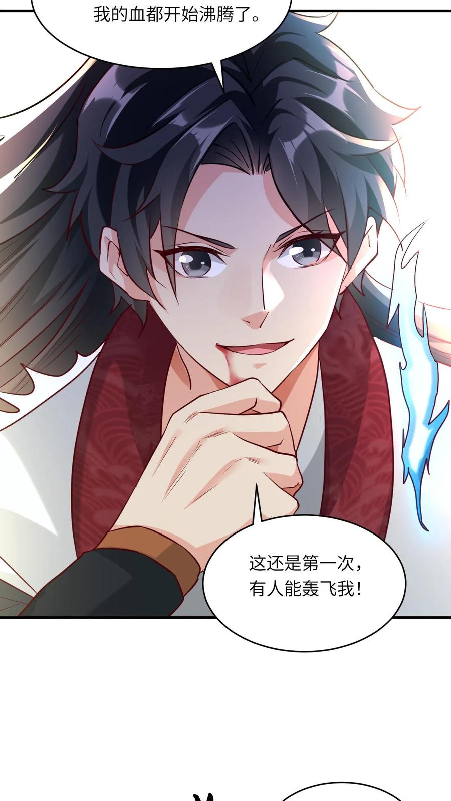 《玄幻，我能无限顿悟》第65话 燃烧吧！时空之体！ 第18页