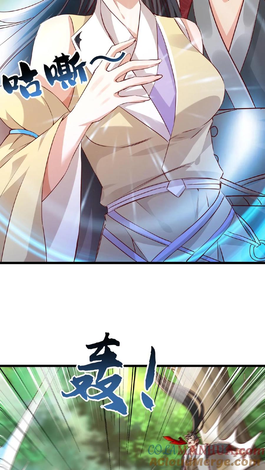 《玄幻，我能无限顿悟》第65话 燃烧吧！时空之体！ 第3页