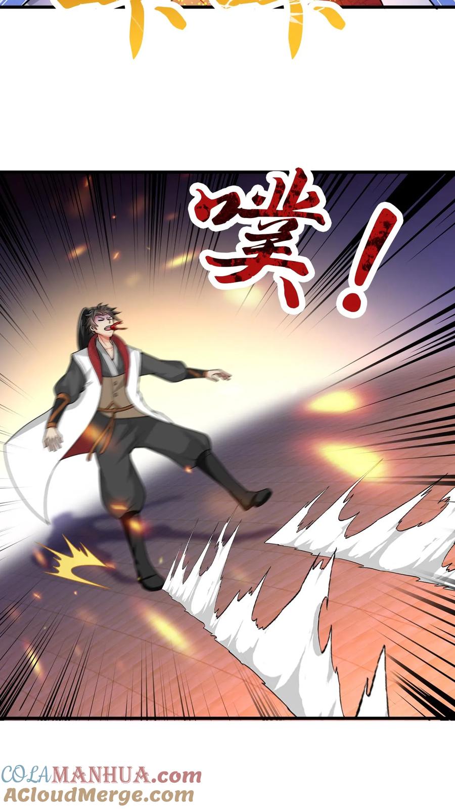 《玄幻，我能无限顿悟》第66话 打不死的小强 第3页